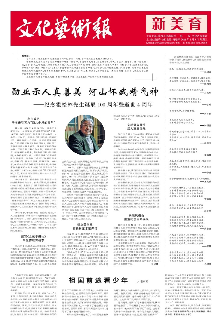 原来名称也丢了