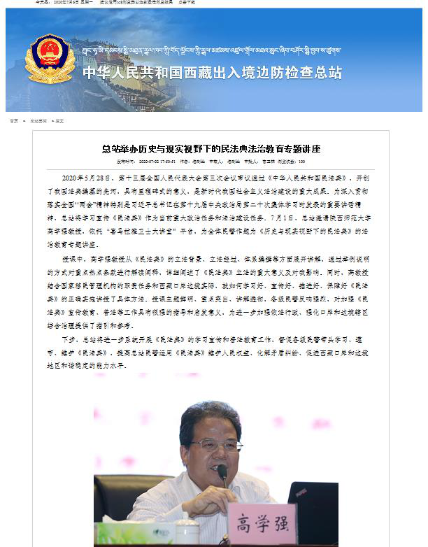 原来名称也丢了