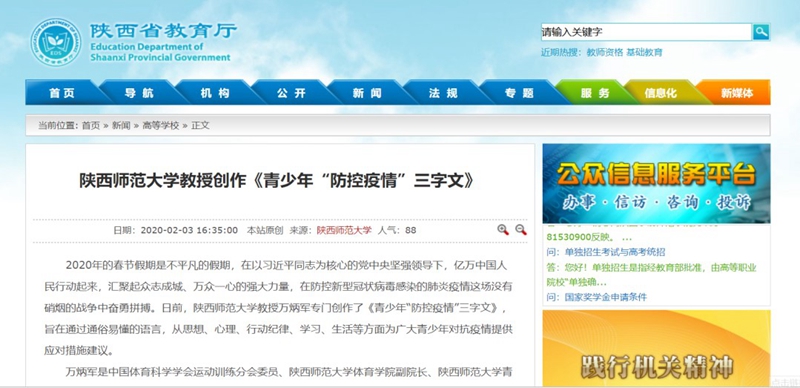 原来名称也丢了