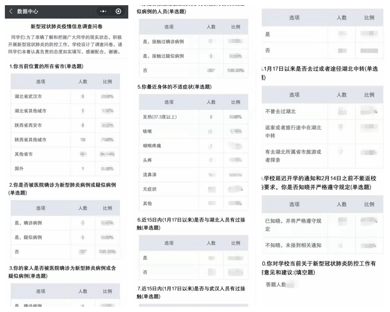 测试图片