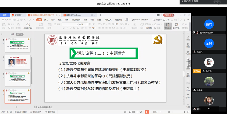 原来名称也丢了