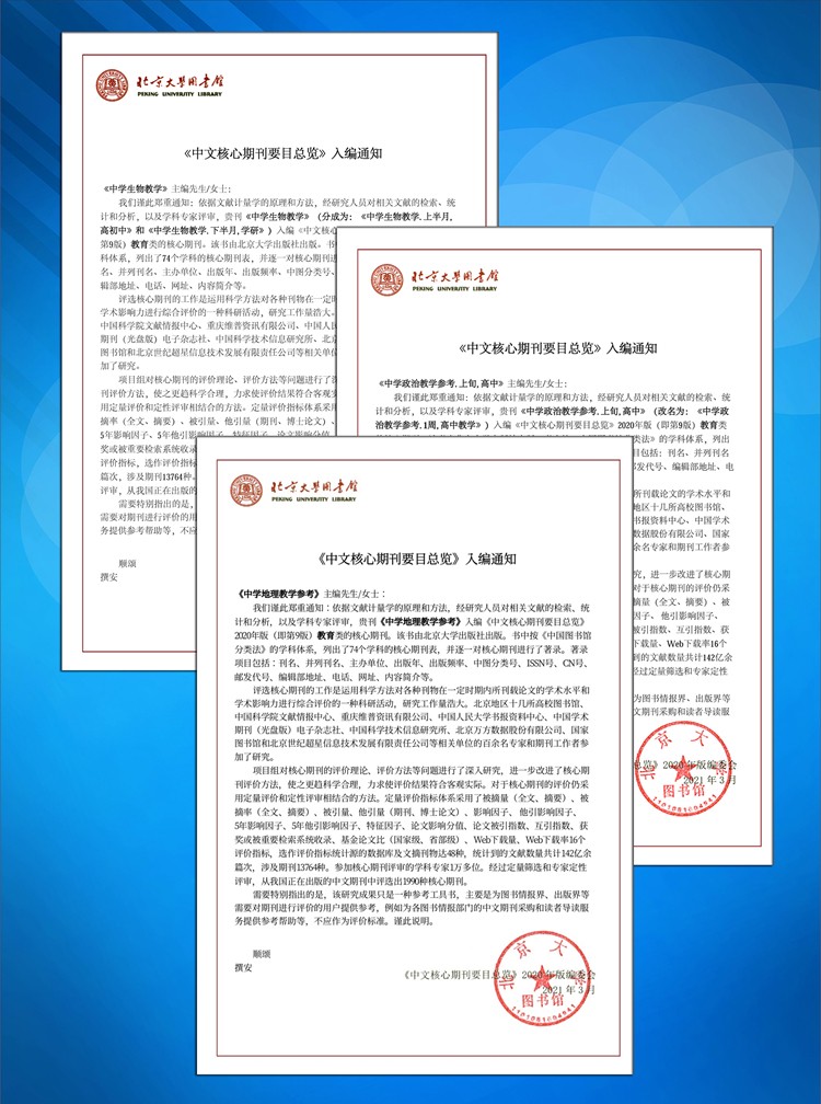 原来名称也丢了