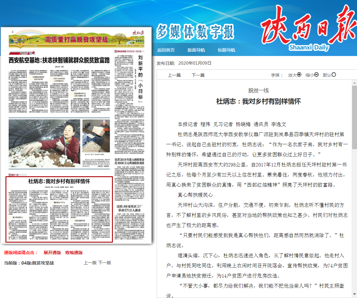原来名称也丢了