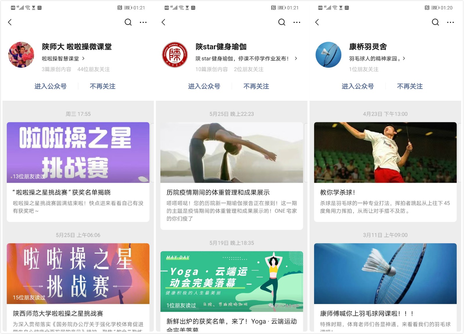 原来名称也丢了