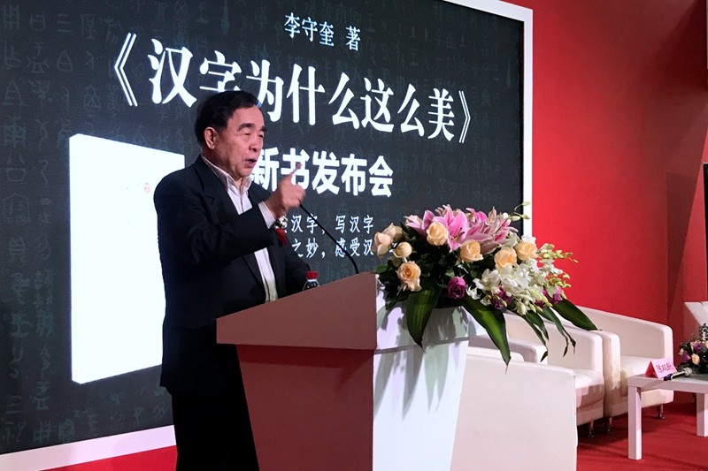 原来名称也丢了