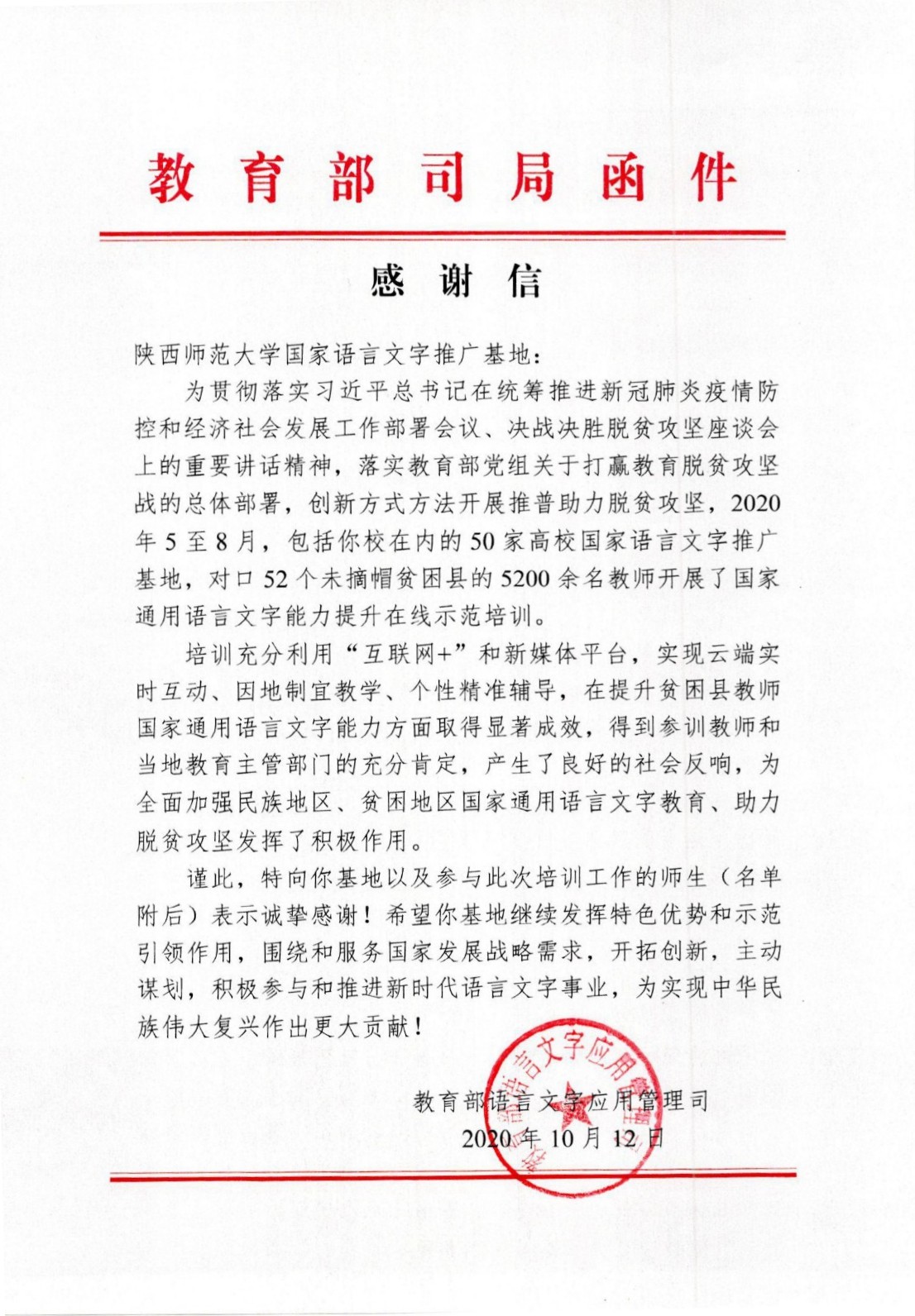 原来名称也丢了