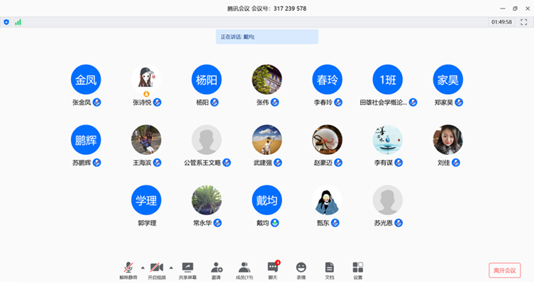 原来名称也丢了