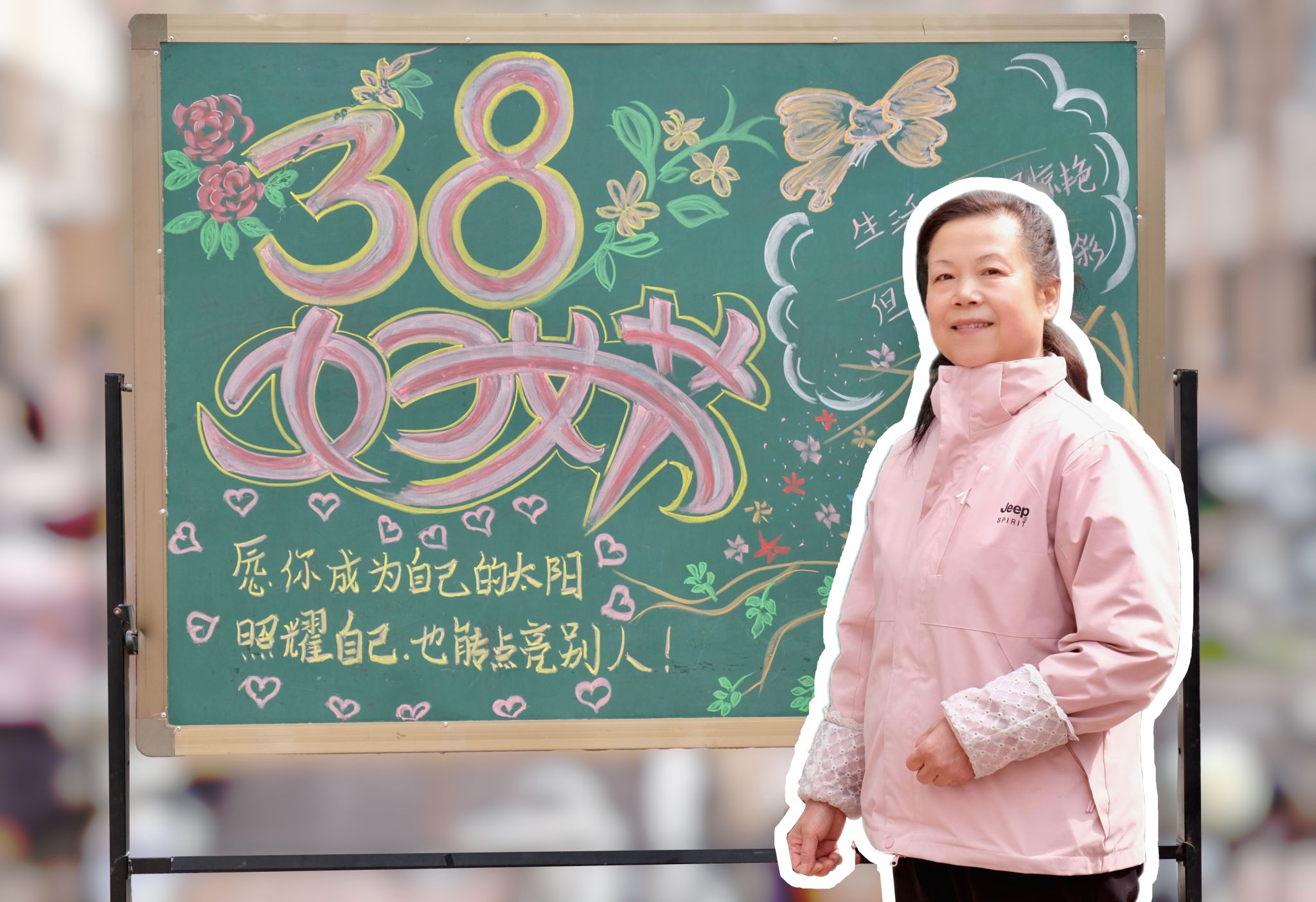 平凡而闪亮 | 韩苏苗：半路出家的“神笔马良”