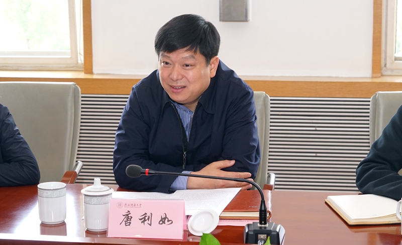 第十四届全国运动会筹委会唐利如一行来校调研-陕西师范大学_教育资助