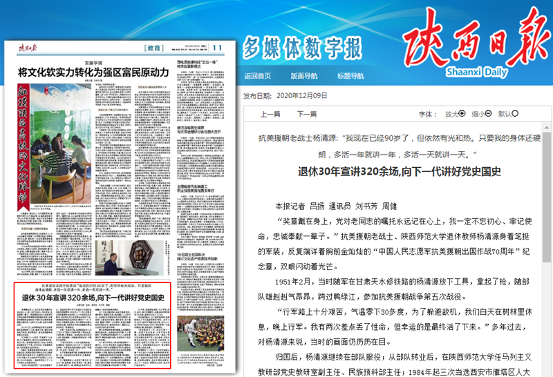 原来名称也丢了