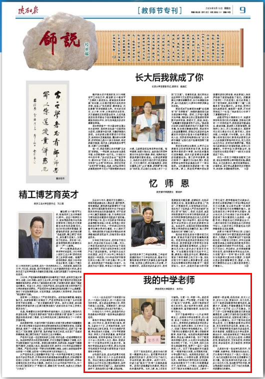 原来名称也丢了