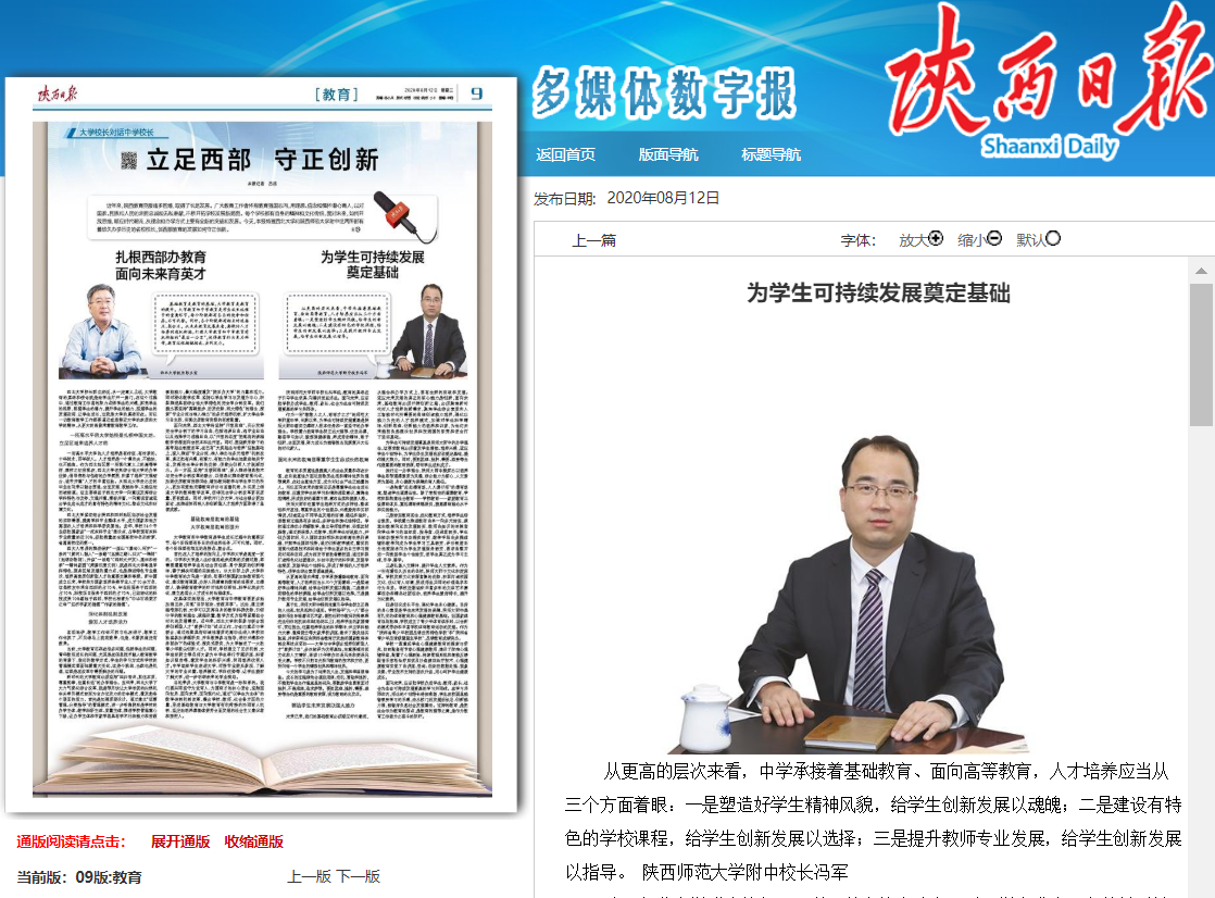 原来名称也丢了