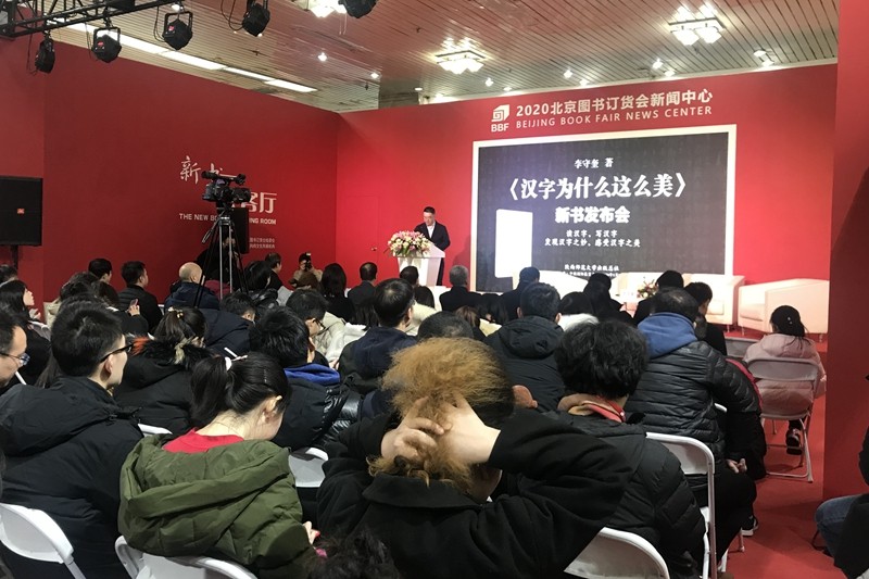 原来名称也丢了