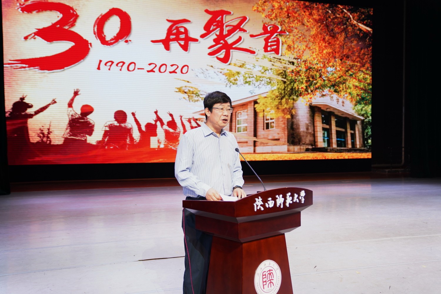 原来名称也丢了
