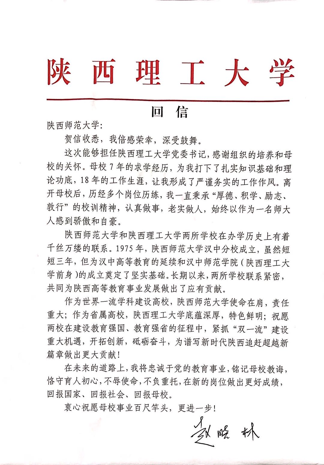 原来名称也丢了