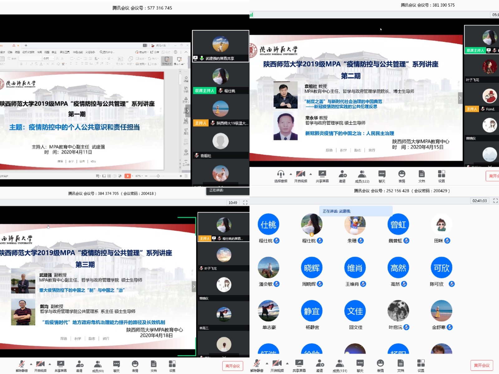 原来名称也丢了