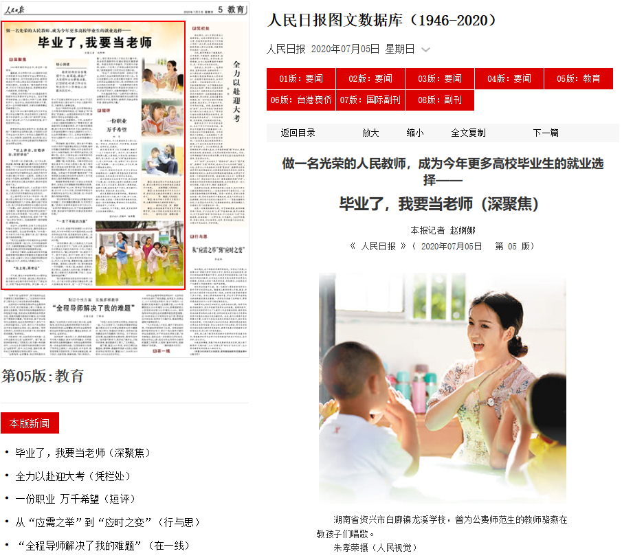 原来名称也丢了