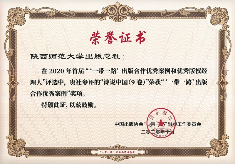 原来名称也丢了