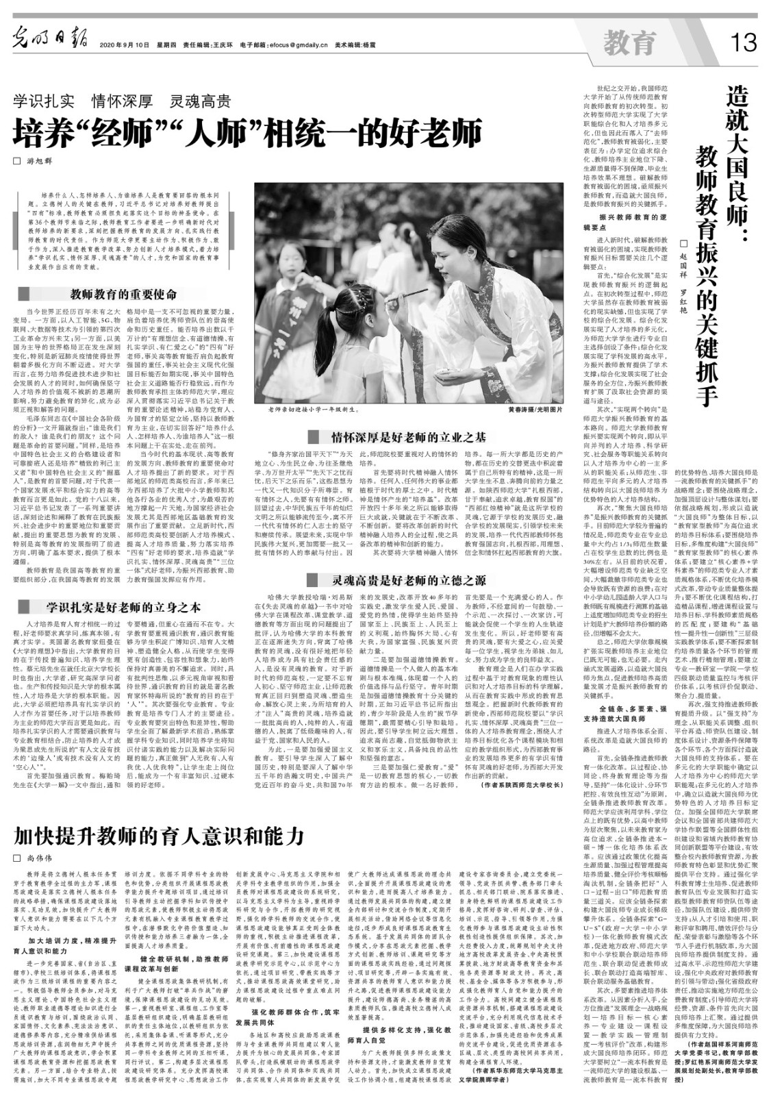 原来名称也丢了