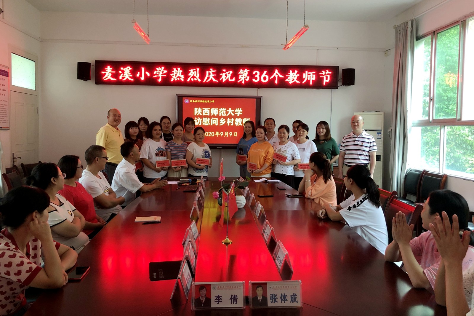 原来名称也丢了