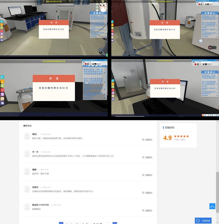 原来名称也丢了