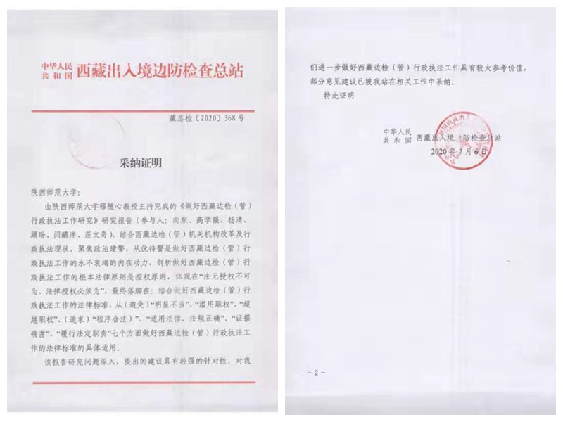 原来名称也丢了