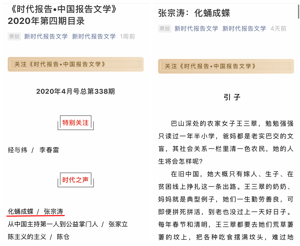 原来名称也丢了