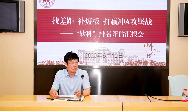 原来名称也丢了
