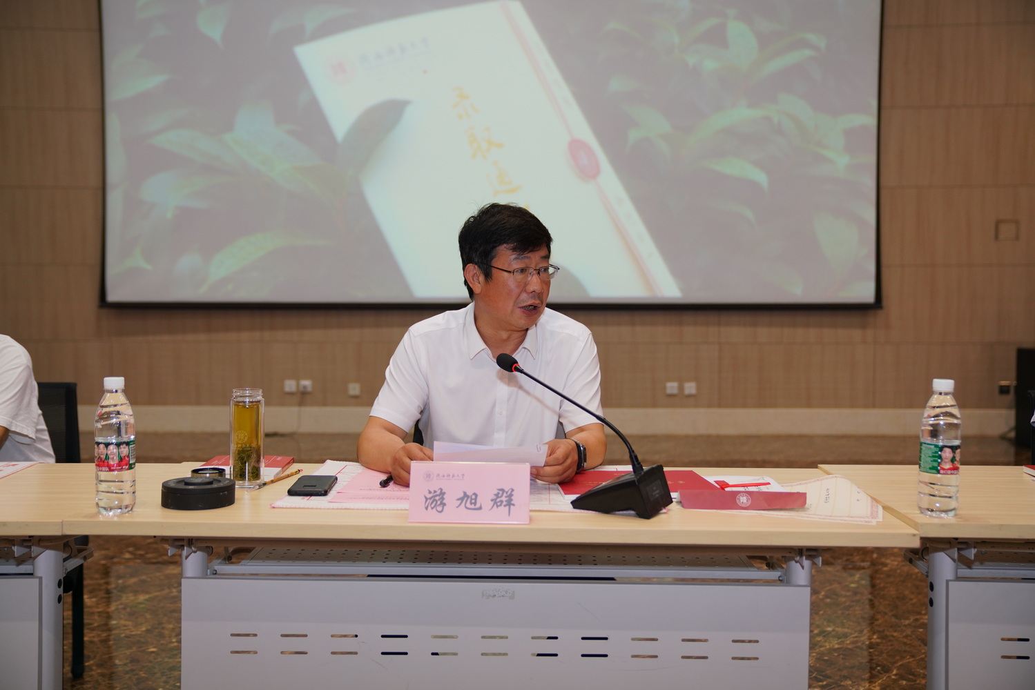 原来名称也丢了