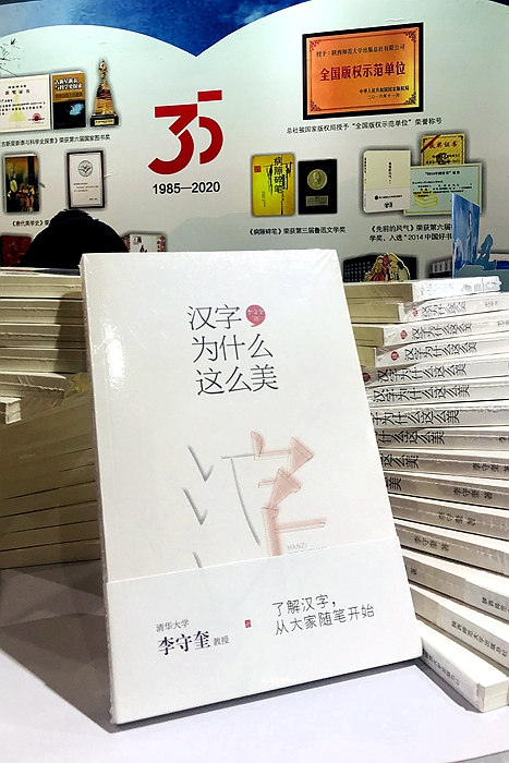 原来名称也丢了