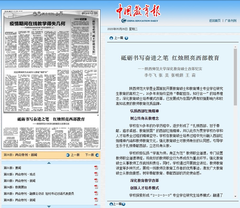 原来名称也丢了