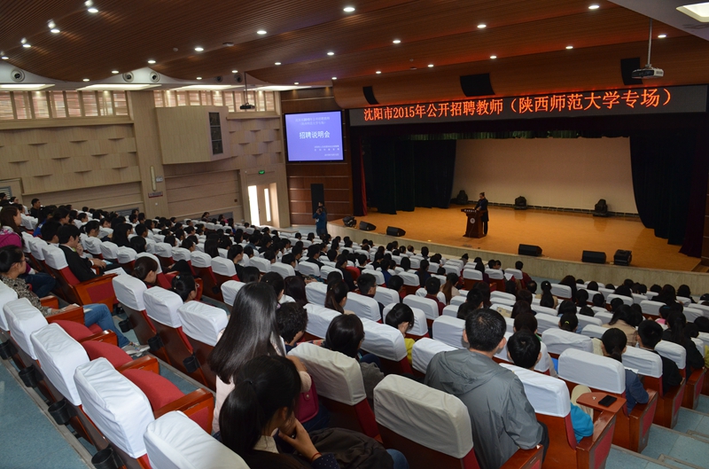 集宁的招聘_集宁区举办春季大型招聘会 提供上千岗位(3)
