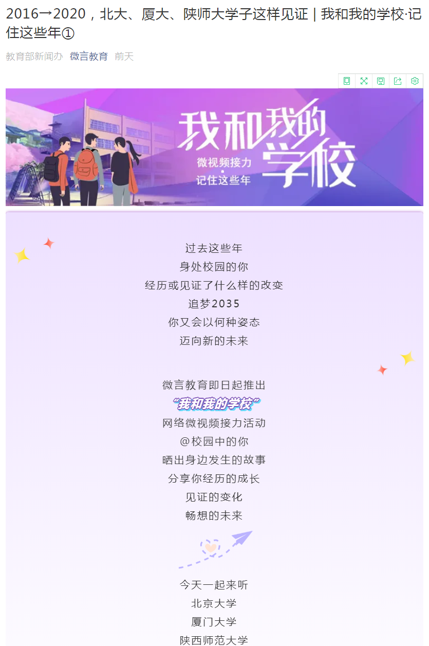 原来名称也丢了