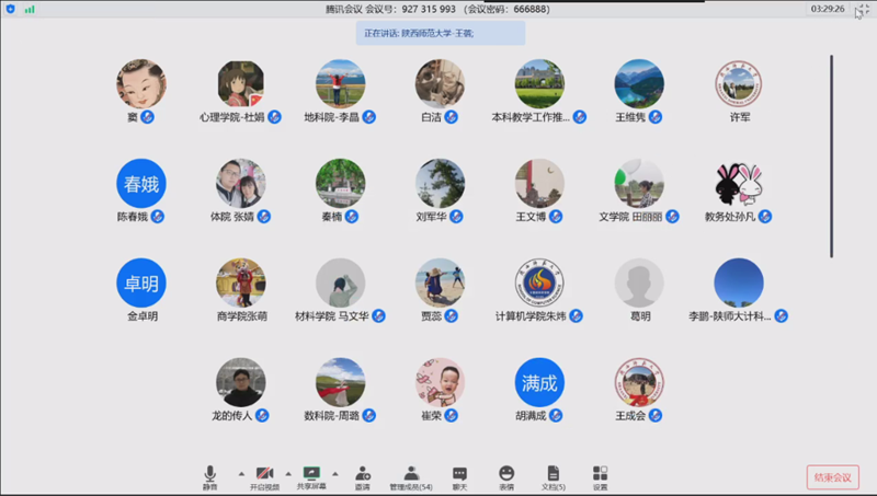 原来名称也丢了