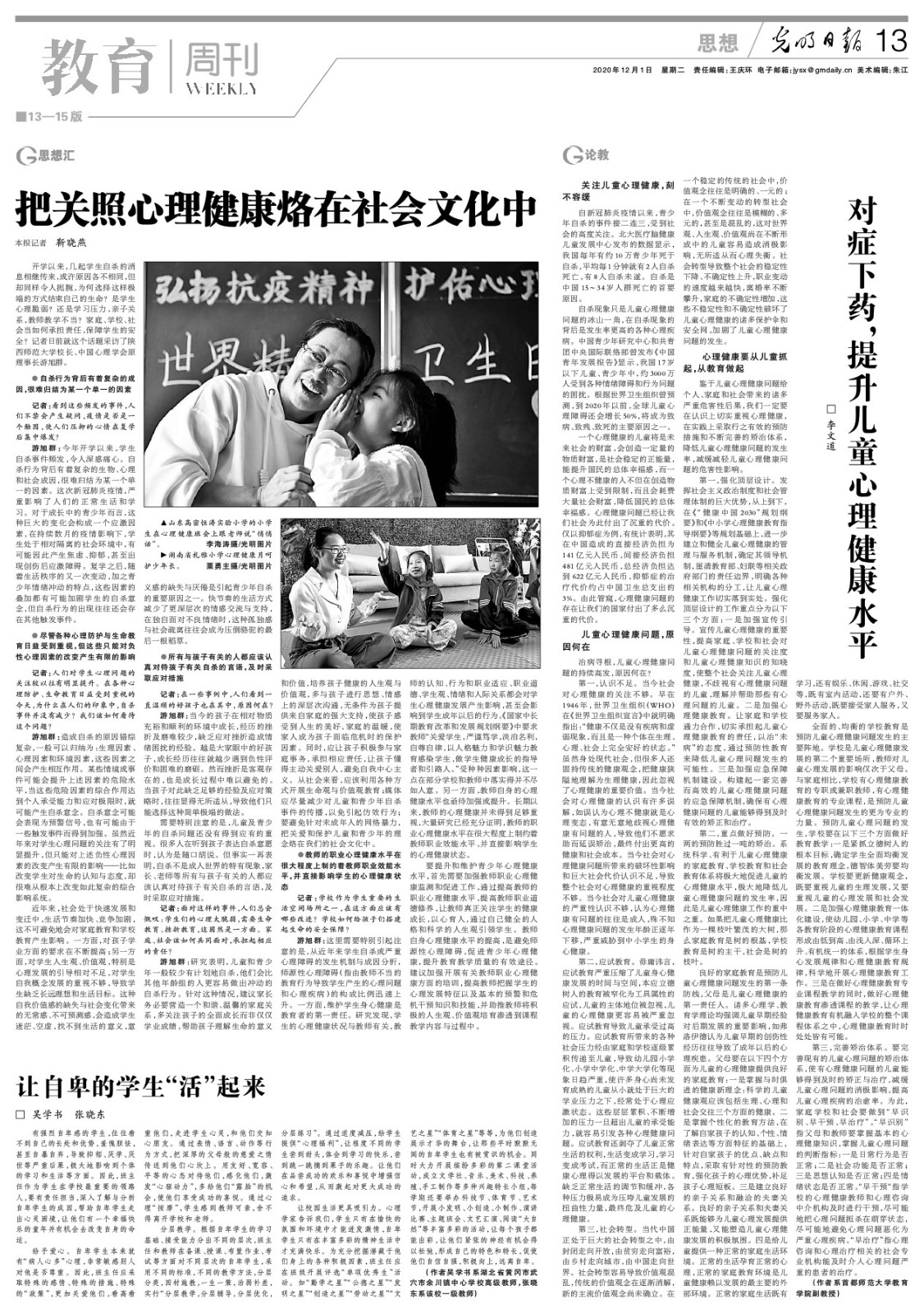原来名称也丢了