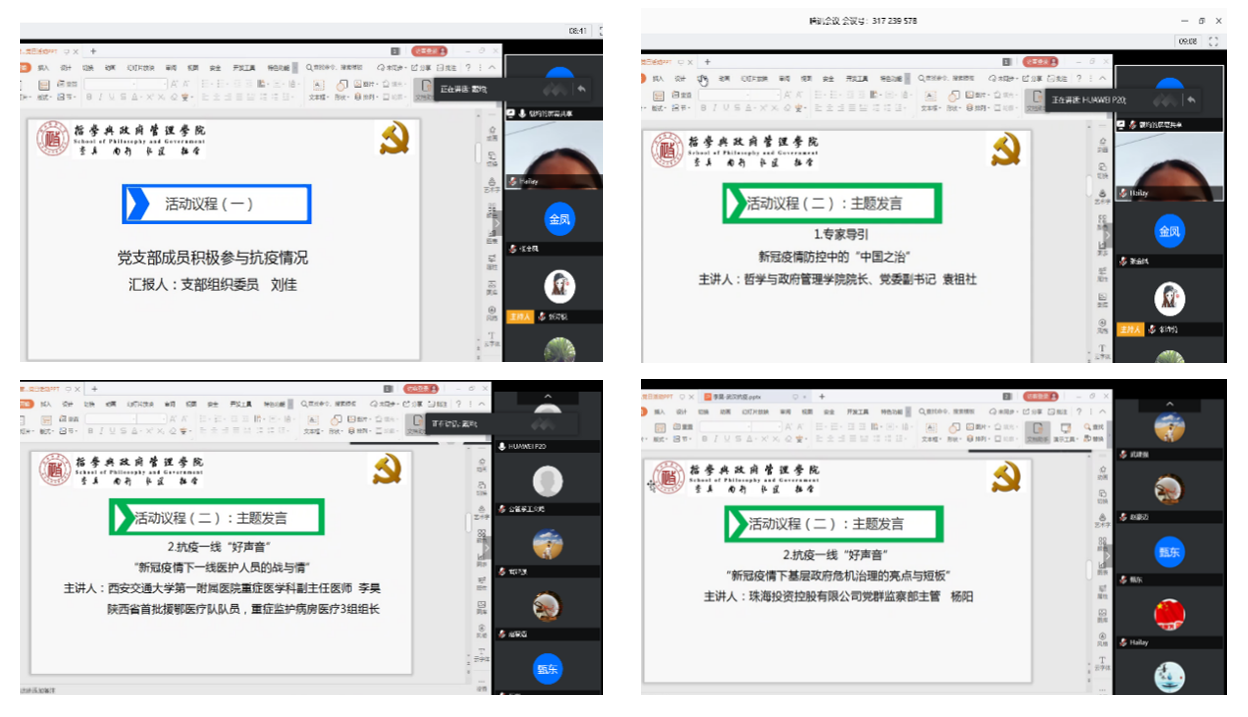 原来名称也丢了