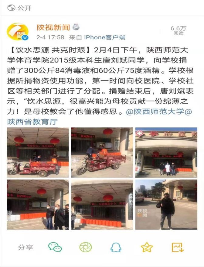 原来名称也丢了