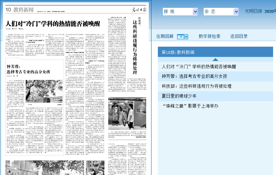 原来名称也丢了