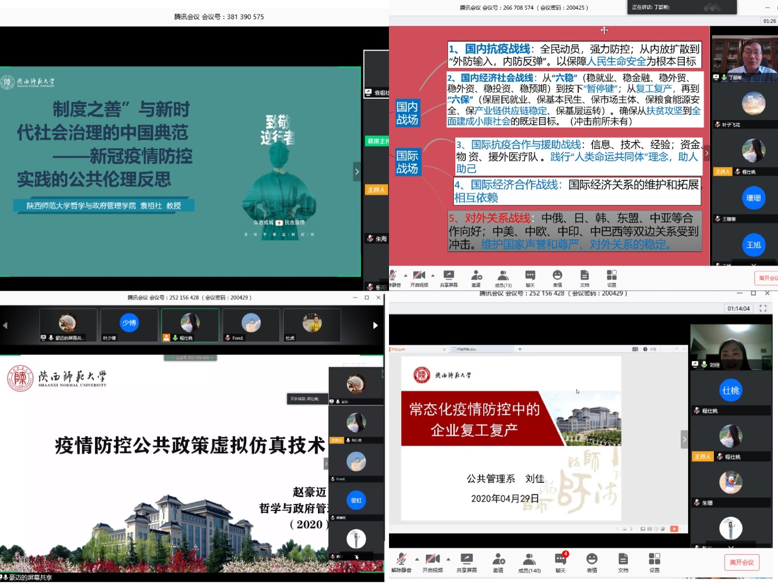 原来名称也丢了