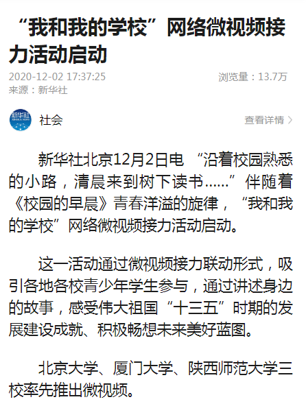 原来名称也丢了