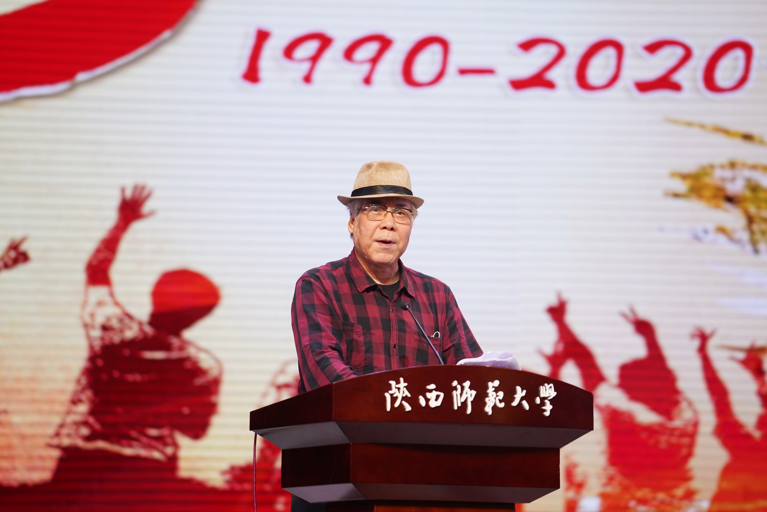 原来名称也丢了